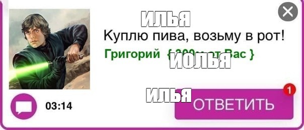 Создать мем: null