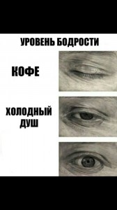 Create meme: permanent, hey you, eye