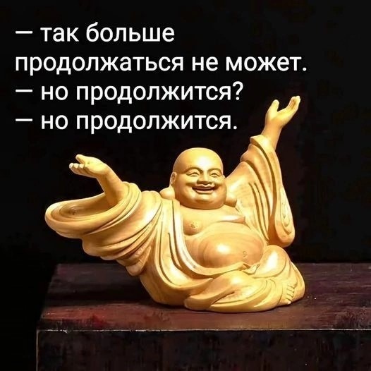Создать мем: буддизм, скульптура будды, будда статуя