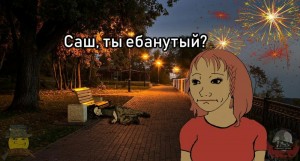 Create meme: autumn, autumn evening, night Park