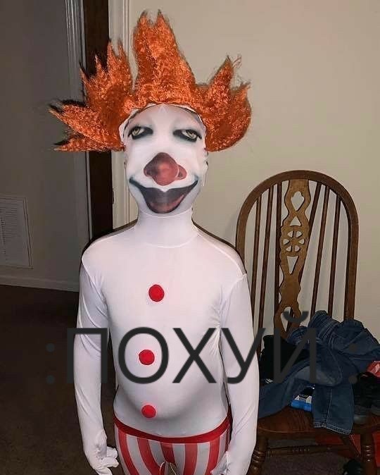 Создать мем: смешной костюм пеннивайза, клоун прикол, костюм на хэллоуин клоун пеннивайз