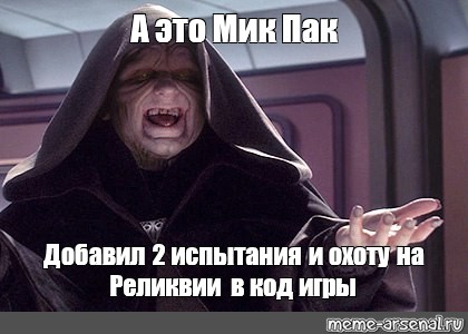 Создать мем: null