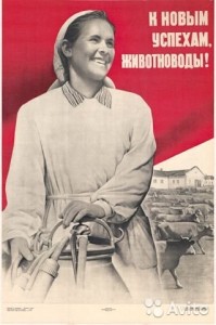 Create meme: poster, posters of the USSR, Soviet posters