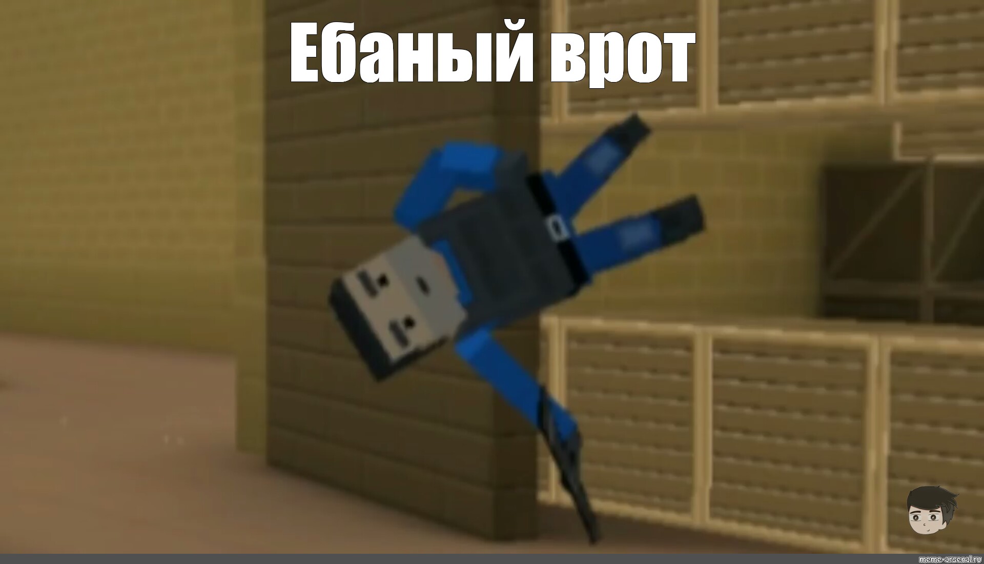 Создать мем: null