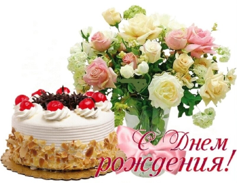 Create meme: Birthday, cake , A bouquet for you