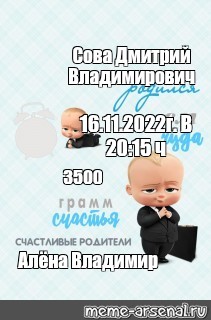 Создать мем: null