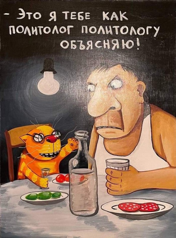 Create meme: Vasya Lozhkin , vasya lozhkin paintings, artist Vasya Lozhkin 