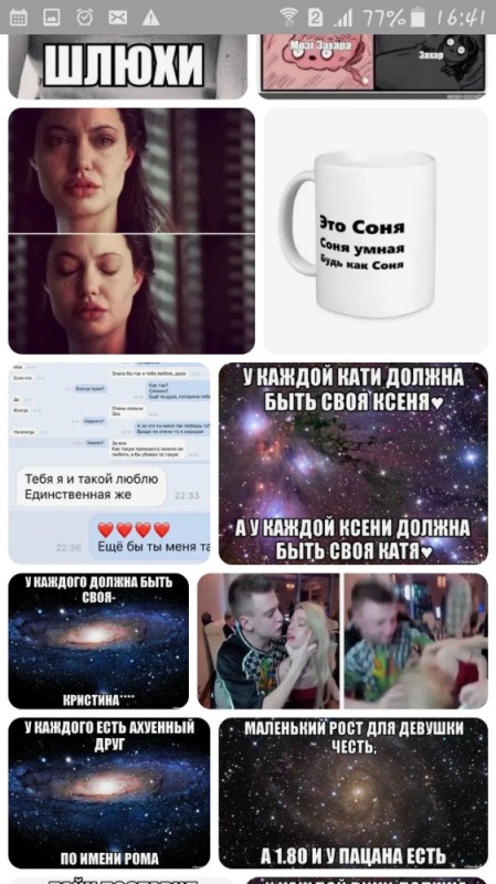 Create meme: screenshot , just space , mug you're just space