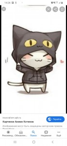 Create meme: in vain kitty anime, art Chibi cats, avatar anime cat