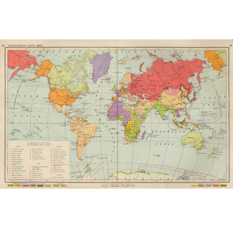 Создать мем: карта мира 1900, политическая карта мира, политическая карта мира 1914 года