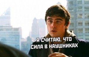 Create meme: what is the force brother, what is the force brother movie quote, Danila Bagrov