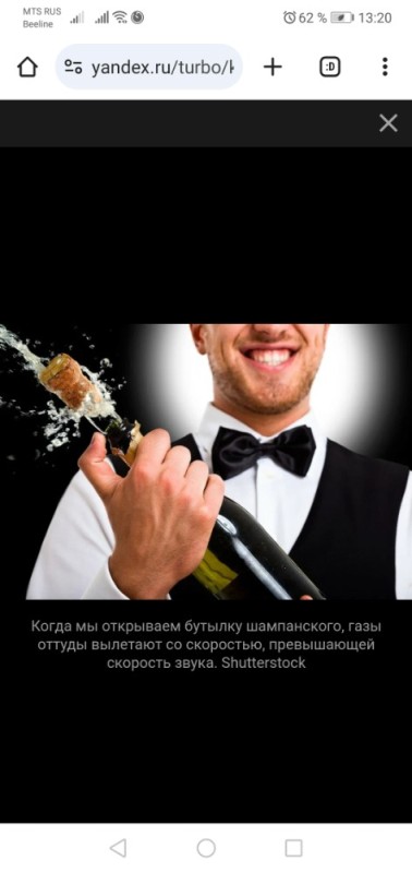 Создать мем: мужчина с бокалом шампанского и бутылкой, официант шампанского, мужчина открывает шампанское