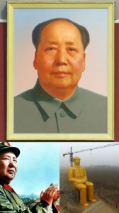 Создать мем: 毛 泽 东, чжун, жэнь