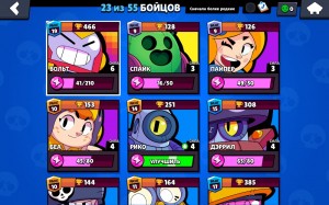 Create meme: accounts brawl stars, brawl stars