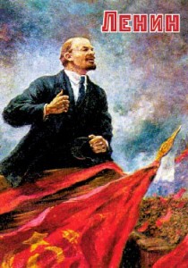 Создать мем: герасимов ленин на трибуне, ленин плакат, ленин владимир ильич революция 1917