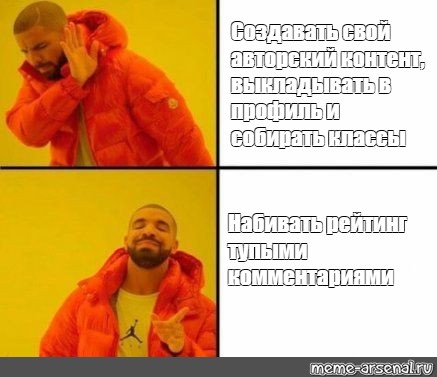 Создать мем: null