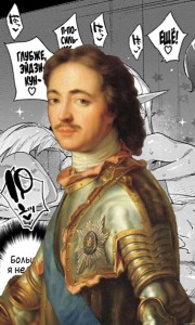 Create meme: Peter, portrait of Peter 1, Peter i