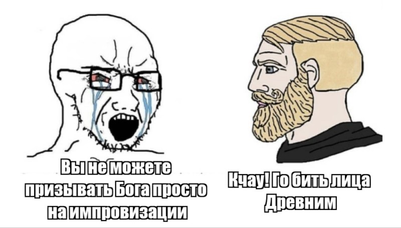 Создать мем: мем с бородой, мемы для русских, мемы мемы