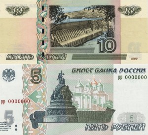 Создать мем: банкноты россии, купюра россии, банкноты банка россии