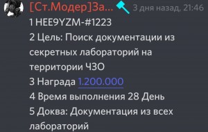 Создать мем: анонимные истории, голосовой ассистент, миллионы людей