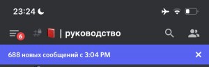 Создать мем: на связи, электронная почта, раскрутка фейсбук