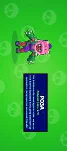 Create meme: from brawl stars, game brawl stars, Brawl Stars