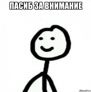 Create meme: comments, risovac, create meme