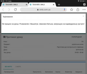 Создать мем: переводчик, google переводчик, notification service