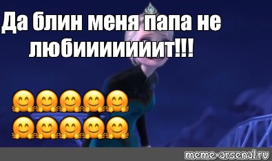 Создать мем: null