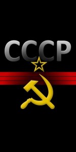 Create meme: USSR