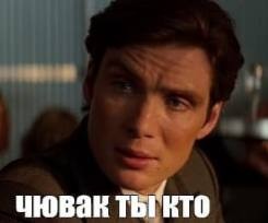 Создать мем: леонардо ди каприо, cillian murphy inception, киллиан мёрфи