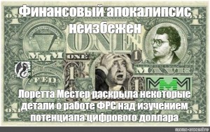 Create meme: the us dollar, dollar