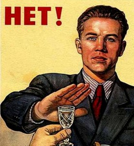Create meme: Soviet poster don't drink, poster no alcohol, do not drink poster