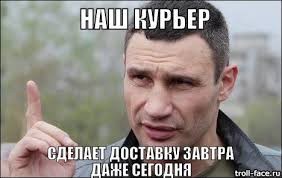 Create meme: pearl Klitschko, klitschko memes, Klitschko go home