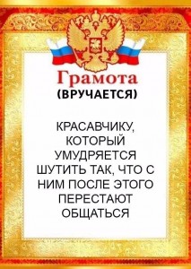 Create meme: diploma and 4, diplomas diplomas, diploma of Russian symbolism
