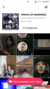 Create meme: Egor spike, text, screenshot