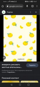 Create meme: yellow orange, lemon