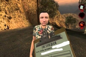 Создать мем: postal 2 петиция, подпишите петицию постал 2, подпиши петицию postal 2