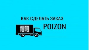 Создать мем: доставка и оплата, сделать заказ, доставка грузов