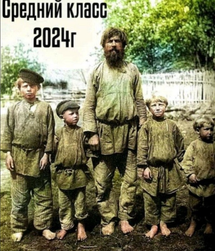 Create meme: peasants in the Russian Empire, peasants in Tsarist Russia, peasants of the 19th century in Russia