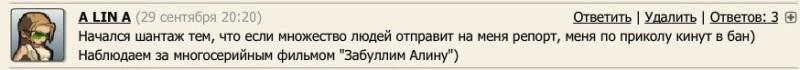 Создать мем: цитаты, статусы цитаты афоризмы, статус цитаты