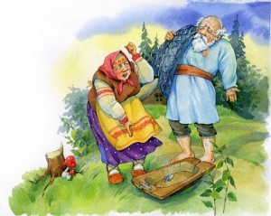 Создать мем: иллюстрация к сказке о рыбаке и рыбке, старик и старуха золотая рыбка, жили-были старик со старухой