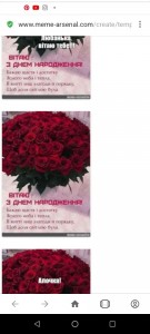 Создать мем: поздравительные открытки с днем рождения, букет роз, красные розы