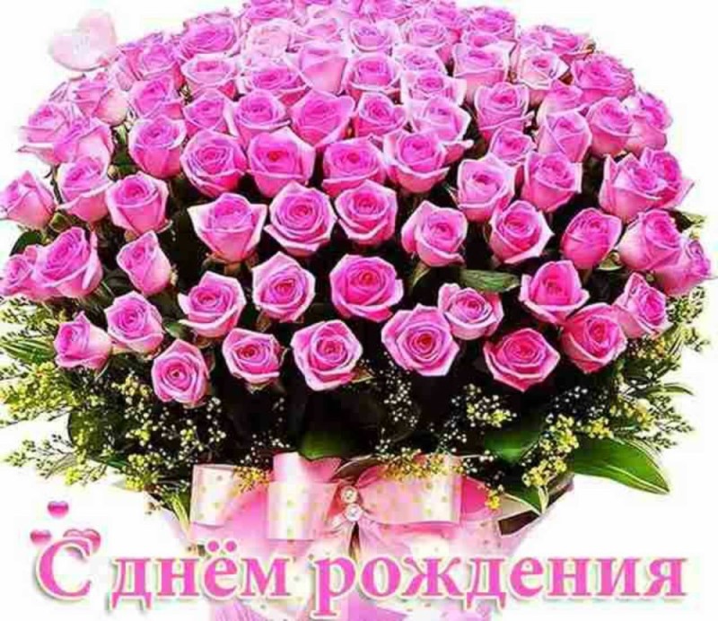 Create meme: beautiful bouquets happy birthday, bouquets of roses postcards, beautiful cards happy birthday