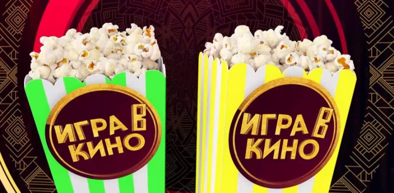 Create meme: movie ticket, popcorn, movie connoisseurs
