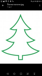 Создать мем: noel, pine tree, white christmas