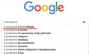 Создать мем: keyword, логотип гугл, google tax