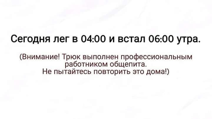 Создать мем: анекдоты лучшие, не пытайтесь повторить, задача