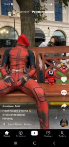 Create meme: deadpool lies, Ryan Reynolds deadpool, screenshot