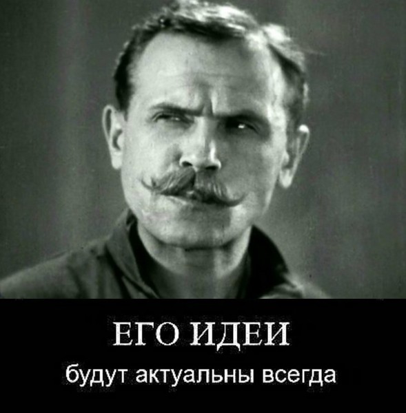 Создать мем: советские актеры, забавные сходства махно, цитаты чапаева